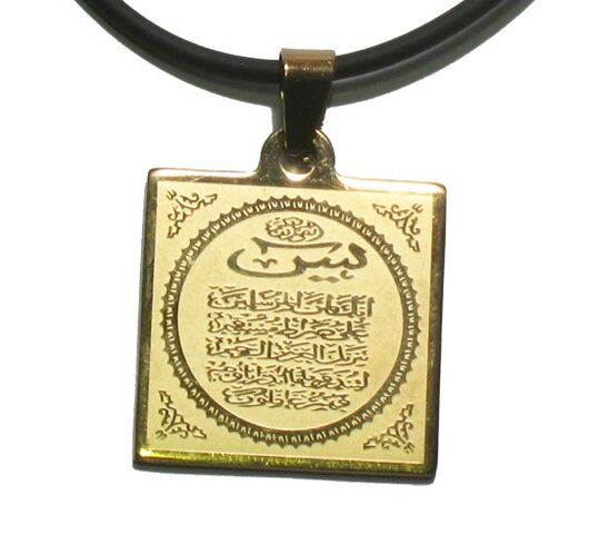 Musulmaņu amulets, kas dāvā panākumus un bagātību